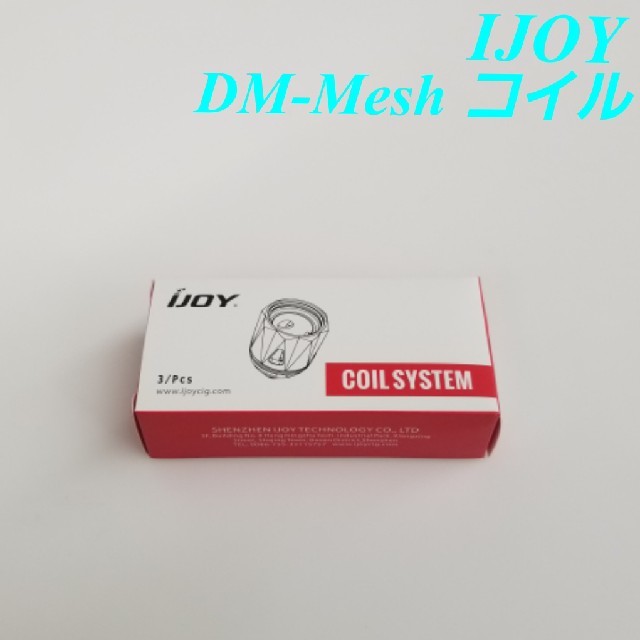 専用3箱　IJOY DM - Mesh コイル 0.15オーム　1箱3個入り