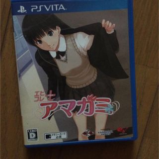 プレイステーションヴィータ(PlayStation Vita)のアマガミ(携帯用ゲームソフト)