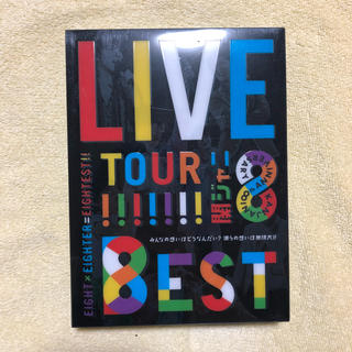 カンジャニエイト(関ジャニ∞)の関ジャニ∞ LIVEtour 8EST 初回生産限定盤(ミュージック)