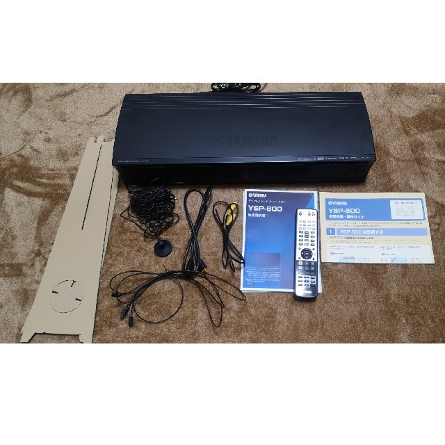 YAMAHA デジタルサウンドプロジェクター YSP-600 horizonte.ce.gov.br