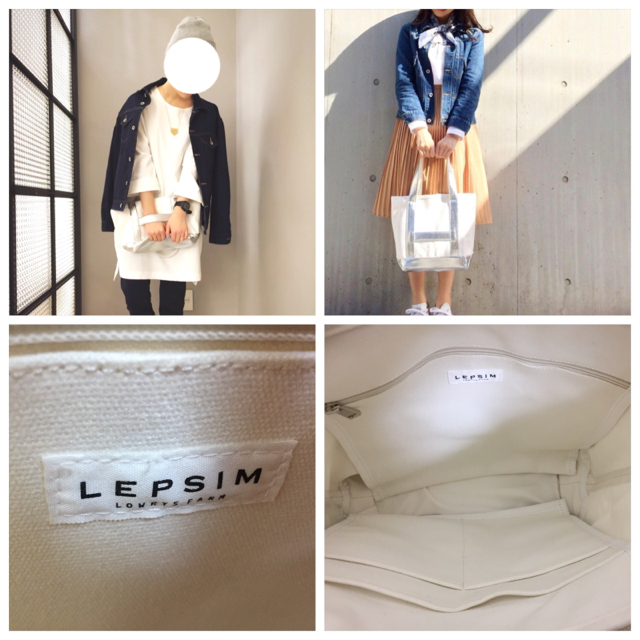 LEPSIM(レプシィム)の美品 レプシィム シルバー 2way  トートバッグ バック レディースのバッグ(トートバッグ)の商品写真