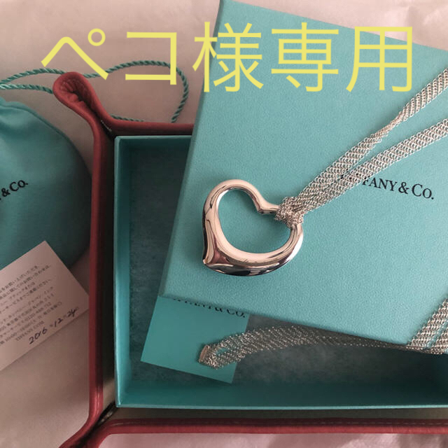 Tiffany & Co. - ティファニー ♡ オープンハートネックレス
