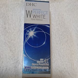 ディーエイチシー(DHC)の新品未使用未開封 DHC 薬用美白クリームファンデーション(ファンデーション)