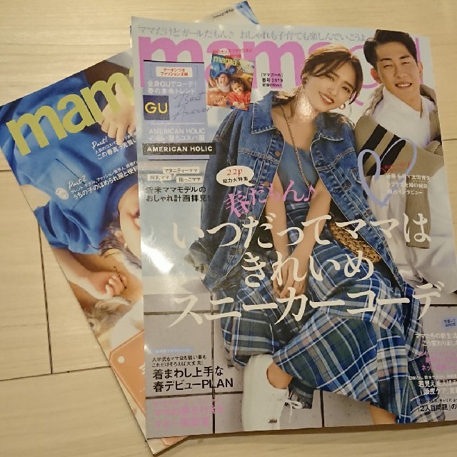 mama girl 最新号 エンタメ/ホビーの雑誌(ファッション)の商品写真