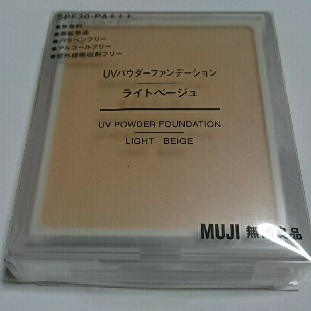 MUJI (無印良品)(ムジルシリョウヒン)のMUJI 無印良品  UVパウダーファンデーション  ライトベージュ コスメ/美容のベースメイク/化粧品(ファンデーション)の商品写真