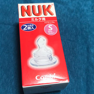 コンビ(combi)のNUK 乳首 Ｓサイズ １個(哺乳ビン用乳首)