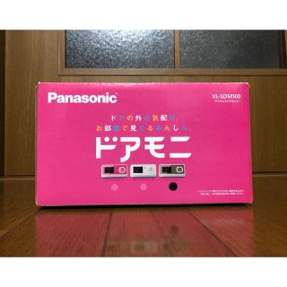 パナソニック(Panasonic)のPanasonic ドアモニ(防犯カメラ)