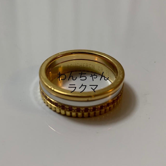 BOUCHERON(ブシュロン)のブシュロン キャトルリング 限定品 激レア ピンクサファイア 56号 レディースのアクセサリー(リング(指輪))の商品写真