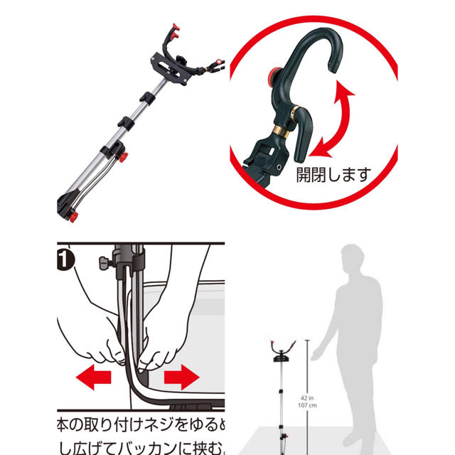 がまかつ(ガマカツ)の最高品質！ バッカン受三郎 小継三段式 竿立て バッカン 受け バッカン受け  スポーツ/アウトドアのフィッシング(その他)の商品写真