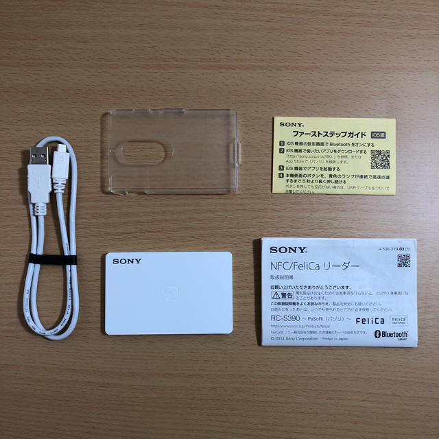 SONY(ソニー)のPaSoRi RC-S390 スマホ/家電/カメラのスマホアクセサリー(その他)の商品写真