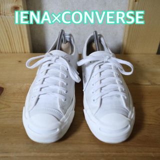 イエナ(IENA)の美品レア！ IENAコラボ ジャックパーセル イエナ(スニーカー)