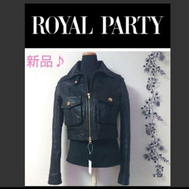 新品♪ROYAL PARTY 本革 上質ライダース 美シルエット