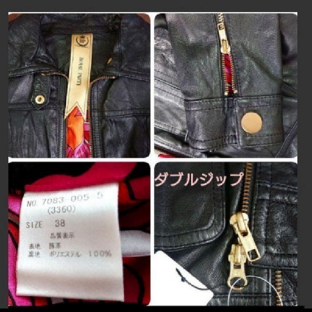 新品♪ROYAL PARTY 本革 上質ライダース 美シルエット | gellonautos.cl