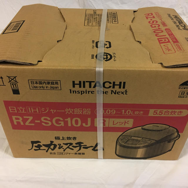 新品] 日立 極上炊き 圧力u0026スチーム IH炊飯器 RZ-SG10J-R 直営通販