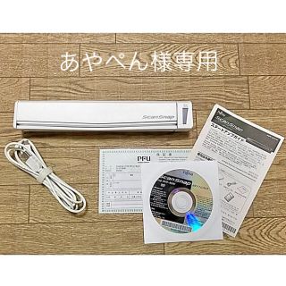 フジツウ(富士通)のスキャンスナップ/ScanSnap S1100 White Model(PC周辺機器)