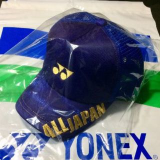 ヨネックス(YONEX)の【激レア】2017年インターハイ限定ALLJAPAN キャップ ブルー会場限定品(その他)