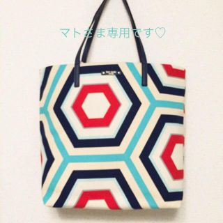 ケイトスペードニューヨーク(kate spade new york)のマトさま専用♡ ヘキサゴン柄トートバッグ(ショルダーバッグ)