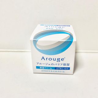 アルージェ(Arouge)の新品未使用 アルージュ モイストクリーム(フェイスクリーム)