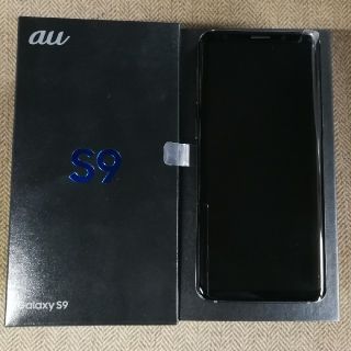 新品 ギャラクシー S9 SCV38 SIMロック解除済 グレー Galaxy(スマートフォン本体)