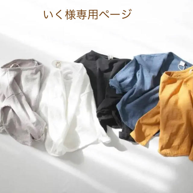 いく様専用ページ キッズ/ベビー/マタニティのキッズ服男の子用(90cm~)(Tシャツ/カットソー)の商品写真