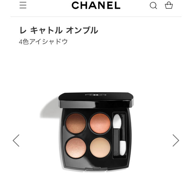 CHANEL(シャネル)のCHANEL シャネル アイシャドウ レ キャトル オンブル 限定 316 コスメ/美容のベースメイク/化粧品(アイシャドウ)の商品写真