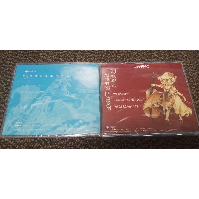 幻想郷の超絶弦楽四重奏団 / JAGMO 東方project CD 同人