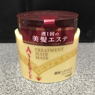 アジエンス(ASIENCE)の【新品未使用】ASIENCE アジエンス 濃密ヘアマスク(ヘアパック/ヘアマスク)