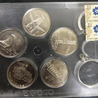 EXPO70(貨幣)