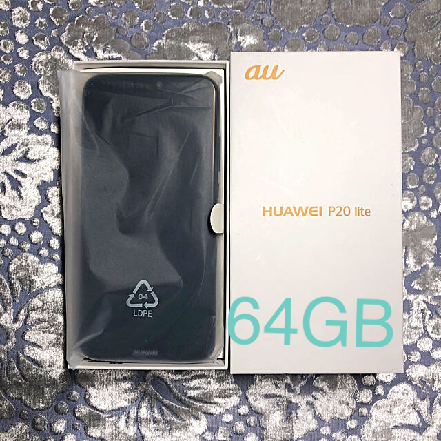 au(エーユー)のhuawei P20lite ファーウェイ【新品】8 スマホ/家電/カメラのスマートフォン/携帯電話(スマートフォン本体)の商品写真