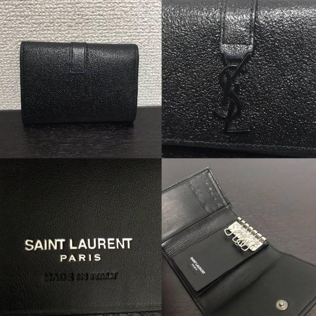 サンローランパリ　キーケース　黒　YSL 1