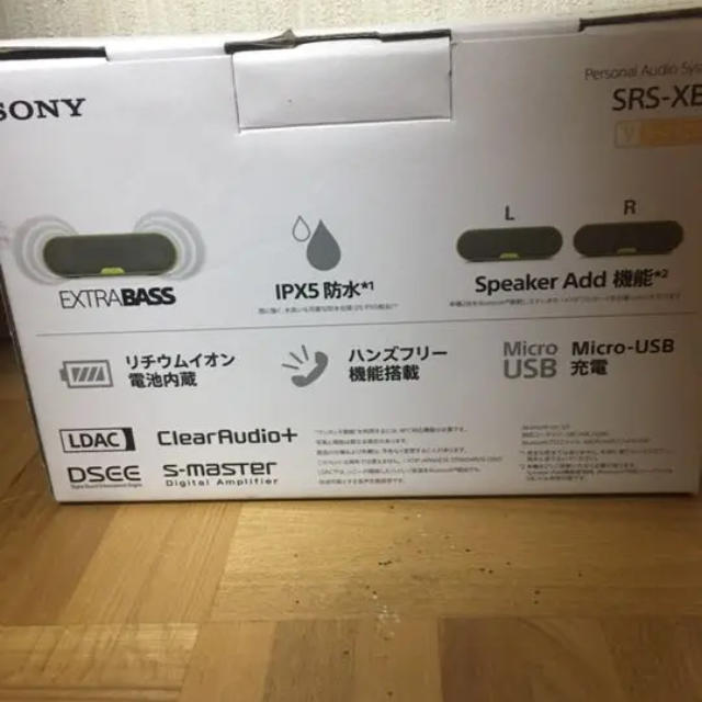 SONY(ソニー)のSONY SRS-XB2 スマホ/家電/カメラのオーディオ機器(スピーカー)の商品写真