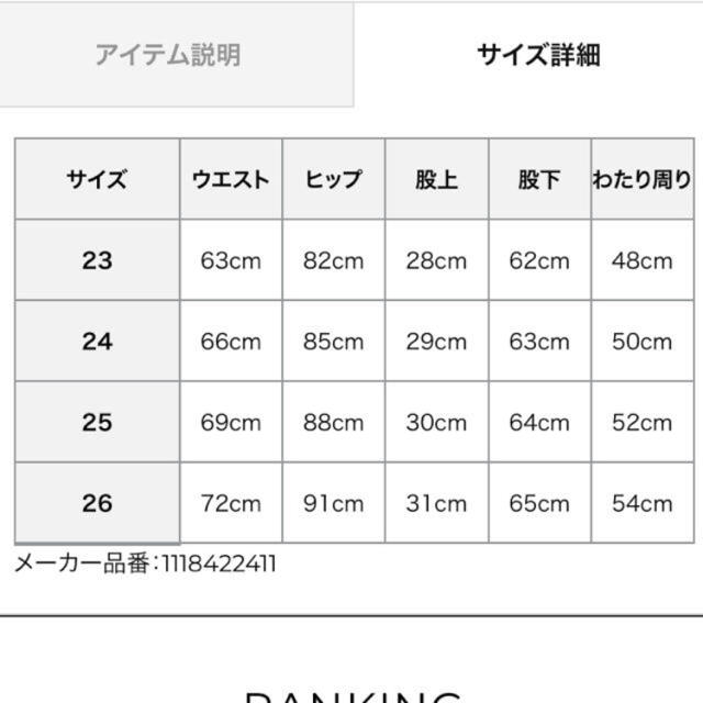 eimy istoire(エイミーイストワール)のeimy istoire デニム レディースのパンツ(デニム/ジーンズ)の商品写真