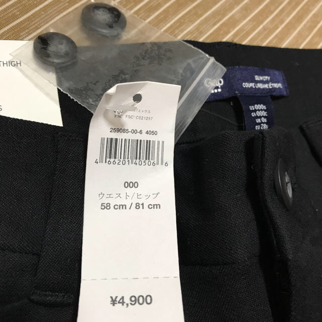 GAP(ギャップ)のGAP パンツ   新品！ レディースのパンツ(スキニーパンツ)の商品写真