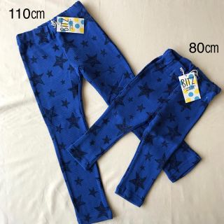 ビッツ(Bit'z)のR.N様専用★新品未使用☆BIT'Z☆星柄ストレッチパンツ(パンツ/スパッツ)