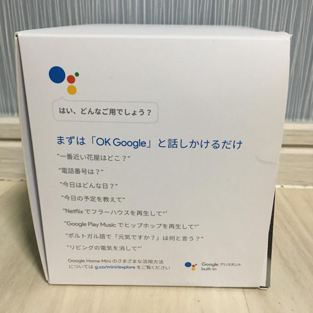 Google Home Mini 新品・未使用品 スマホ/家電/カメラのオーディオ機器(スピーカー)の商品写真