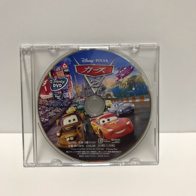 Disney(ディズニー)のカーズ DVD ３枚セット エンタメ/ホビーのDVD/ブルーレイ(キッズ/ファミリー)の商品写真