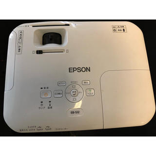 エプソン(EPSON)のEPSON プロジェクター(プロジェクター)