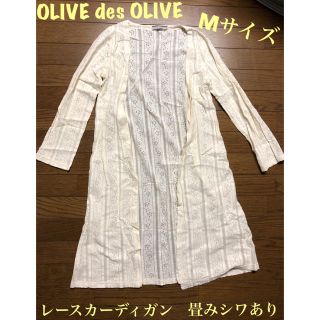 オリーブデオリーブ(OLIVEdesOLIVE)のOLIVE des OLIVEレースガウン(カーディガン)