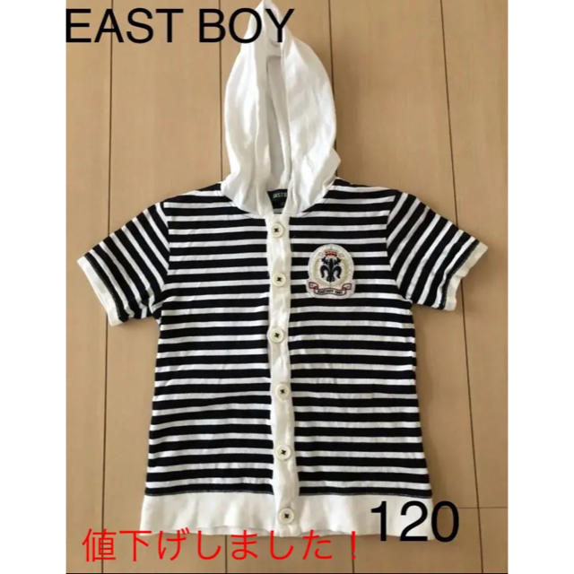 EASTBOY(イーストボーイ)の☆イーストボーイ☆Tシャツ☆120 キッズ/ベビー/マタニティのキッズ服女の子用(90cm~)(Tシャツ/カットソー)の商品写真