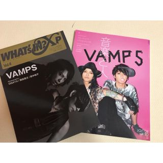 ラルクアンシエル(L'Arc～en～Ciel)のVAMPS 表紙雑誌(アート/エンタメ/ホビー)