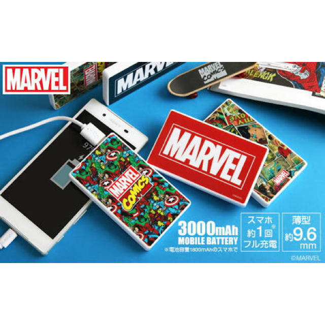 MARVEL(マーベル)のマーベル モバイルバッテリー スマホ/家電/カメラのスマートフォン/携帯電話(バッテリー/充電器)の商品写真