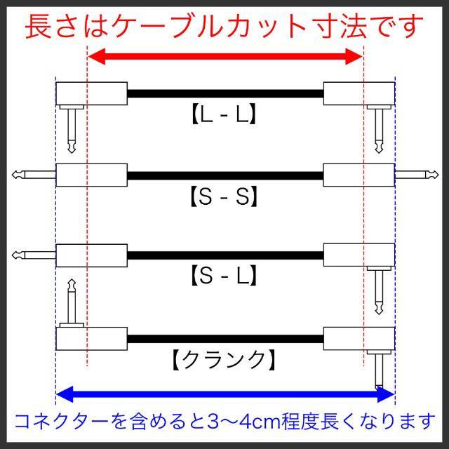 ys5150様専用 楽器のギター(シールド/ケーブル)の商品写真