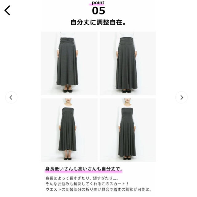 ロングスカート レディースのスカート(ロングスカート)の商品写真