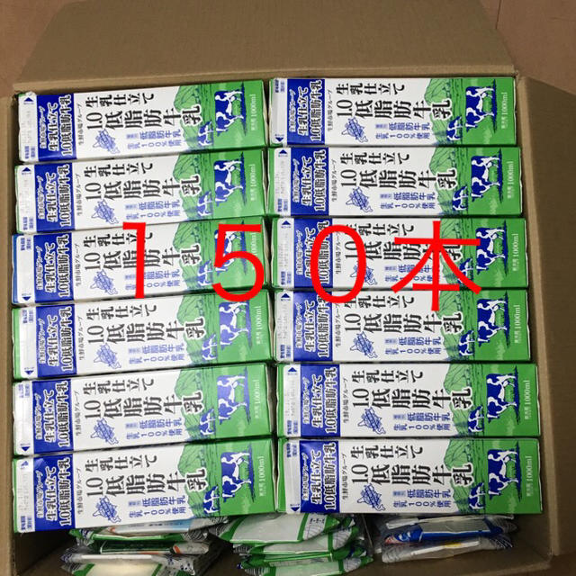 【牛乳パック未解体150本】原形124本+折りたたみ26本 ハンドメイドの素材/材料(各種パーツ)の商品写真