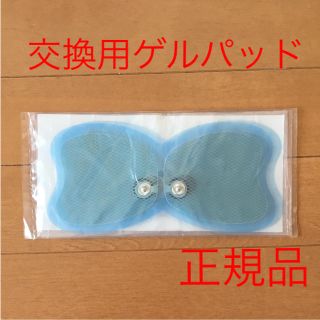 バタフライアブス 交換用ゲルパッド (トレーニング用品)