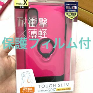 エレコム(ELECOM)のiPhone ケース リング ピンク(iPhoneケース)