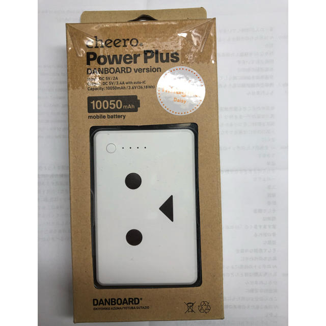 CheeroPowerPlus DANBOARD10050mA スマホ/家電/カメラのスマートフォン/携帯電話(バッテリー/充電器)の商品写真