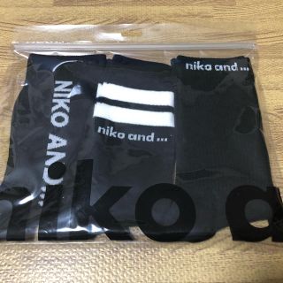 ニコアンド(niko and...)の新品 未開封 ニコアンド  ソックス 3足セット (ソックス)