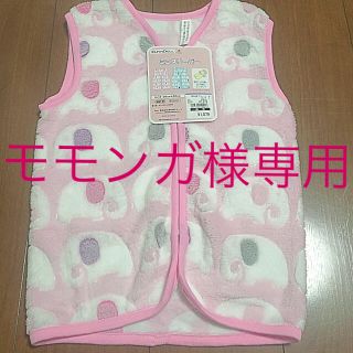 ニシマツヤ(西松屋)の新品・ミニかいまき毛布  スリーパー 女の子用(その他)