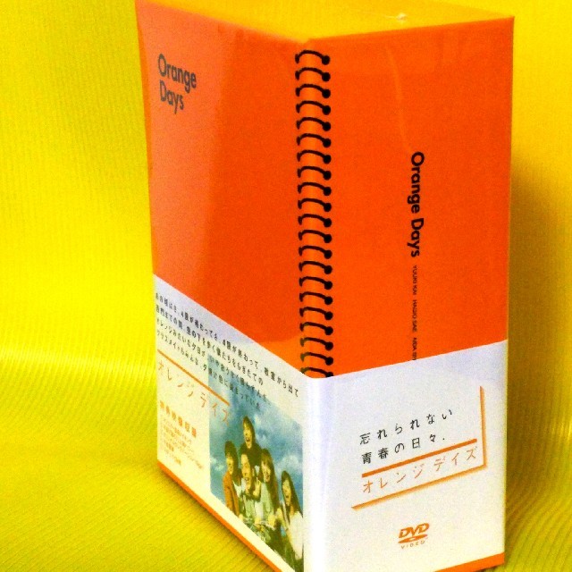 オレンジデイズ DVD-BOX 新品 未使用 未開封 国内正規品